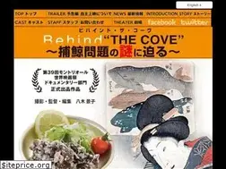 Sites similar to behindthecove.com
