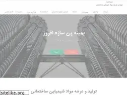 Sites similar to behine-peysazeh.com