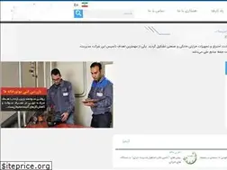 Sites similar to behineh-sazan.ir