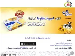 Sites similar to behinehwazin.com