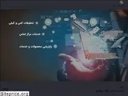 Sites similar to behinekavan.com