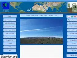 Sites similar to behinepeyma.com