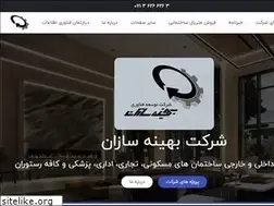 Sites similar to behinesazan.co