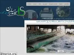 Sites similar to behinesazansanat.ir