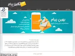Sites similar to behinpayam.com