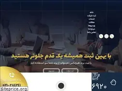 Sites similar to behinsabt.com