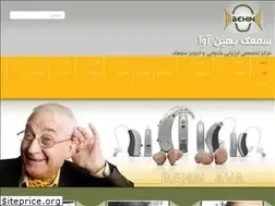 Sites similar to behinsamak.ir