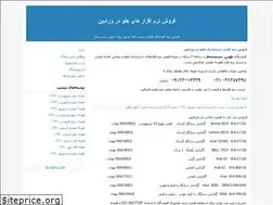 Sites similar to behinsystem.blogfa.com