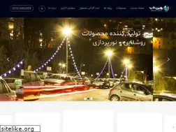 Sites similar to behintaab.com