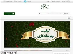 Sites similar to behintaamaria.com
