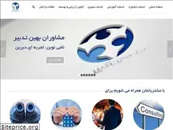Sites similar to behintadbir.com