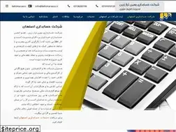 Sites similar to behintarazco.ir