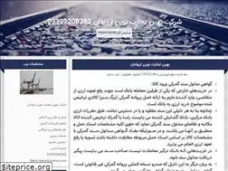Sites similar to behintejarat.blogfa.com