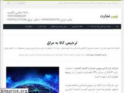Sites similar to behintrade.com