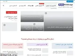 Sites similar to behinwebdesign.com