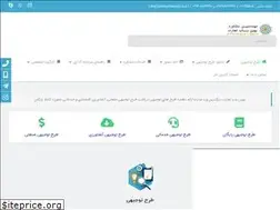 Sites similar to behinyabtejarat.com
