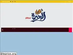 Sites similar to behiramubasher.com
