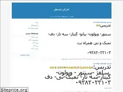 Sites similar to behjati91.blogfa.com