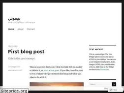 Sites similar to behjoosh.wordpress.com