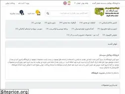 Sites similar to behkamanit.ir