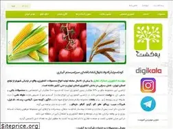 Sites similar to behkesht.ir