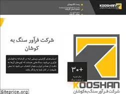 Sites similar to behkooshan.ir