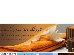 Sites similar to behkushan.com