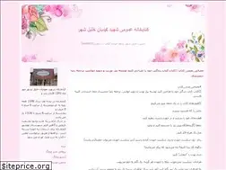 Sites similar to behlib5.blogfa.com