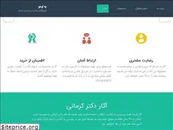 Sites similar to behlimu.ir