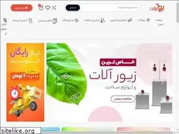Sites similar to behline.com