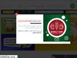 Sites similar to behmalt-shop.com