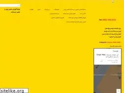 Sites similar to behnamboroudat.com