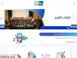 Sites similar to behnamcharity.org.ir