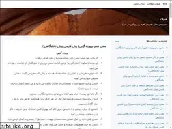 Sites similar to behnamradh-mani.blogsky.com