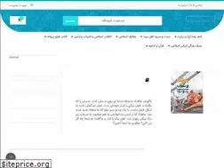 Sites similar to behnashr.com