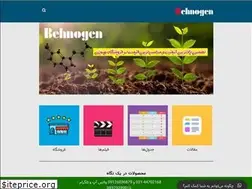 Sites similar to behnogen.com