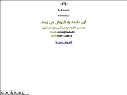 Sites similar to behnoud.ir
