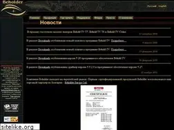 Sites similar to beholder.ru