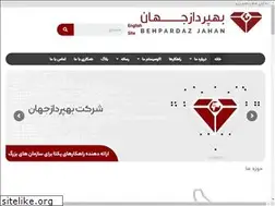 Sites similar to behpardazjahan.com