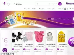 Sites similar to behpooshshop.com