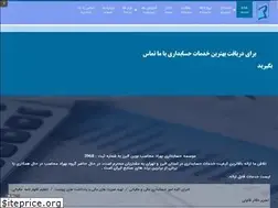 Sites similar to behradacc.ir