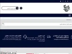 Sites similar to behradiantools.com