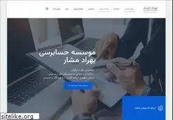 Sites similar to behradmoshar.ir