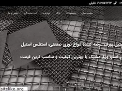Sites similar to behradsteel.ir