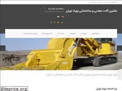 Sites similar to behradtehran.com