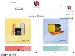 Sites similar to behranfiltershop.ir