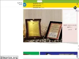 Sites similar to behrangchap.ir