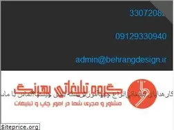 Sites similar to behrangdesign.ir