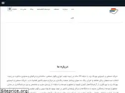 Sites similar to behrangyazd.ir