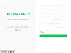 Sites similar to behravan.ir
